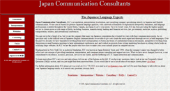 Desktop Screenshot of japancc.com