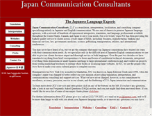 Tablet Screenshot of japancc.com